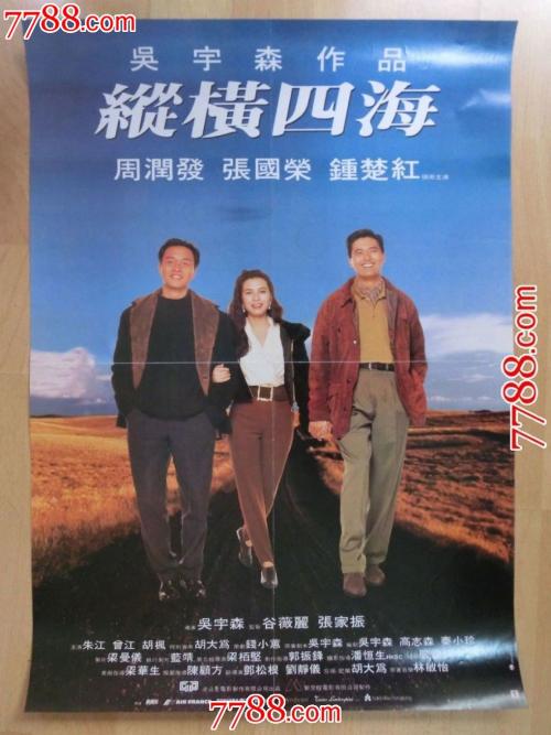 曼省驾照怎么买高仿